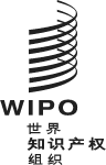 wipologo.png